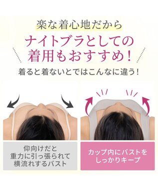 BRADELIS New York 【BRADELIS NewYork peace】綿混楽々dailyバストスリップ25  ノンワイヤー 補正下着 カップ付き ブラキャミ ブラトップ パールグレージュ