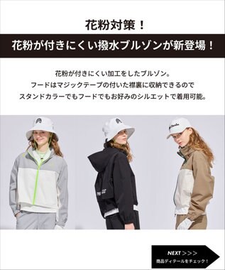 PW CIRCULUS 【花粉がつきにくい】【WOMEN】スプリングジャケット ゴルフウェア レディース ベージュ系