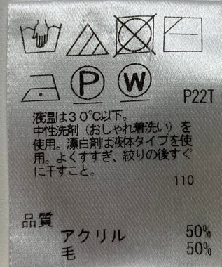 ONWARD Reuse Park 【UNFILO】ニット秋冬 イエロー