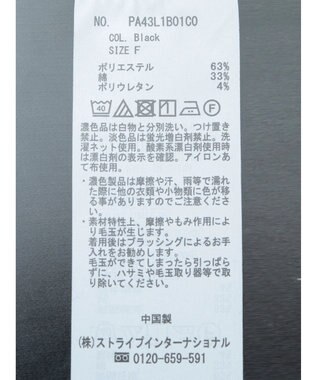 CRAFT STANDARD BOUTIQUE 重ね着風キャミソール White