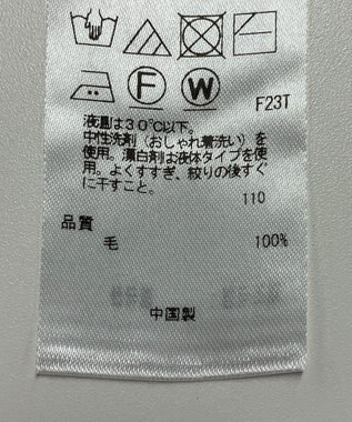 ONWARD Reuse Park 【23区】ニット秋冬 ベージュ