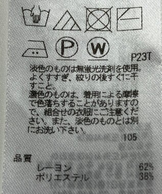 ONWARD Reuse Park 【23区】ニット秋冬 レッド