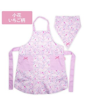 Mother garden マザーガーデン フリルエプロン 三角巾付き 130～150cm 《小花いちご柄》 小花いちご柄
