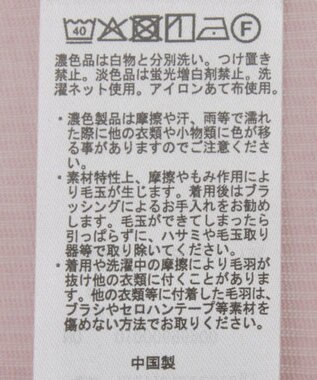 earth music&ecology クルーネックシアーテレコプルオーバー Pink