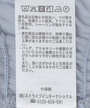 earth music&ecology ＳＥＴ２点シアーシャーリングブラウス＋インナー Blue