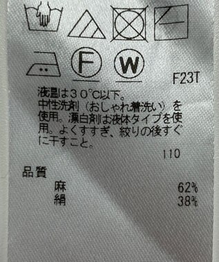 ONWARD Reuse Park 【23区】ニット春夏 イエロー