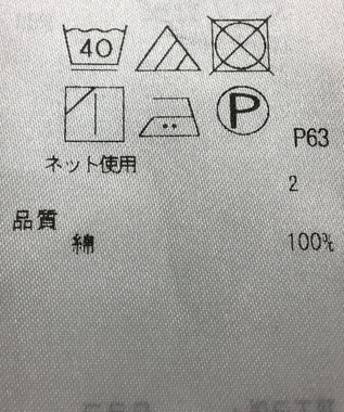 ONWARD Reuse Park 【23区】カットソー秋冬 ブラック