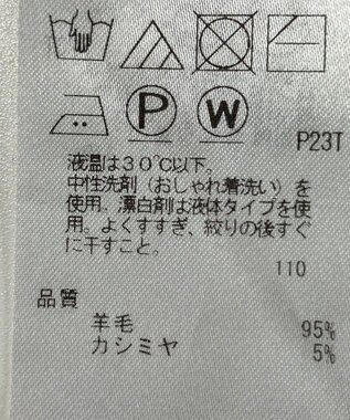ONWARD Reuse Park 【23区】ニット秋冬 グレー