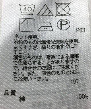 ONWARD Reuse Park 【23区】カットソー春夏 グレー