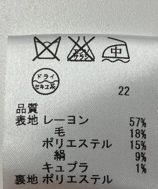 ONWARD Reuse Park 【23区】スカート春夏 ベージュ