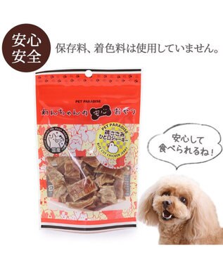PET PARADISE  ひとくち ささみ ジャーキー 55g 国産 -