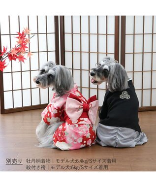 PET PARADISE ペットパラダイス 着物 《 牡丹桜柄 》 中型犬 大型犬 赤