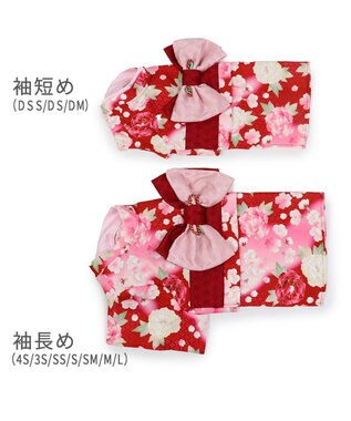 PET PARADISE ペットパラダイス 着物 《 牡丹桜柄 》 中型犬 大型犬 赤