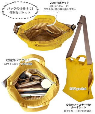 ROOTOTE 1265【撥水加工】SN.ミディアム2way.ダイヤキルト-F 05：キャナリーイエロー