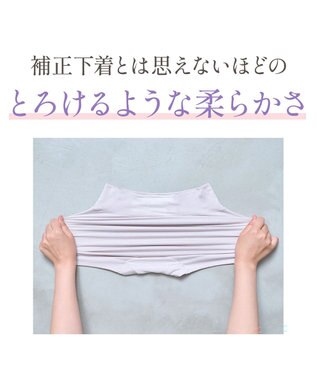 BRADELIS New York 【Yukine inc. 】　ゆきねえとろけるシルク混ライトショーツ26 ブラデリス  深め 補正下着 補整 ラベンダー