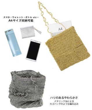 ROOTOTE 1091【手編みカゴバッグ風】SC.トール.クロッシュメタリック-A 01：ゴールド