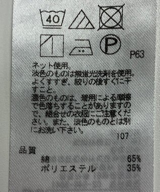 ONWARD Reuse Park 【23区】カットソー春夏 ネイビー