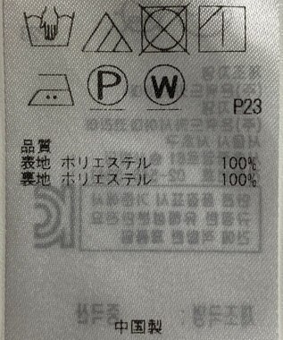 ONWARD Reuse Park 【23区】スカート春夏 ネイビー