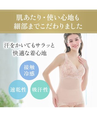 BRADELIS New York 【BRADELIS NewYork peace】 ハートフルカップビューティフルブラキャミソール25 ブラデリス ノンワイヤー 補整下着 補正 シェイパー カップ付き ブラトップ ブラキャミ ローズベージュ