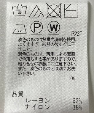 ONWARD Reuse Park 【Feroux】ニット春夏 ブラウン
