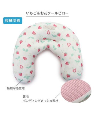 PET PARADISE ペットパラダイス クール ピロー 《いちご＆お花柄》 苺＆お花