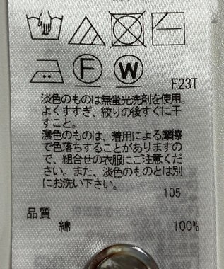 ONWARD Reuse Park 【23区】ニット春夏 ベージュ