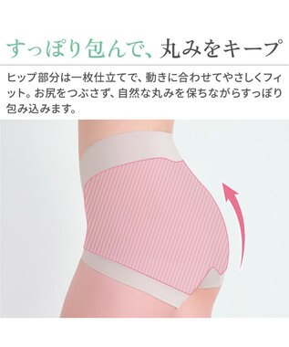 BRADELIS New York 【BRADELIS NewYork peace】シルク混素肌しっとりDailyショーツ26 ブラデリス 補正下着 深め グレージュ