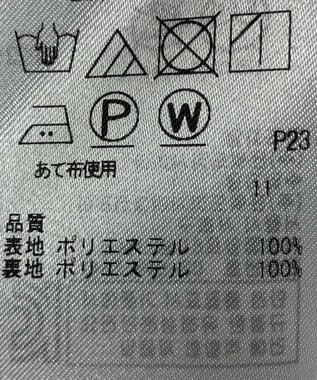ONWARD Reuse Park 【組曲】スカート春夏 ベージュ