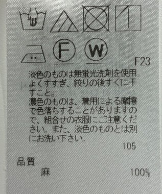 ONWARD Reuse Park 【23区】ブラウス春夏 パープル