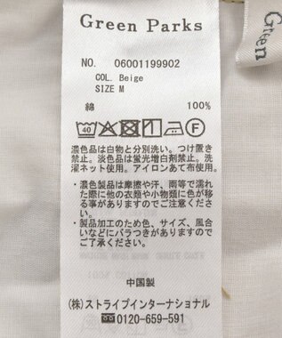 Green Parks チノタックワイドパンツ Khaki