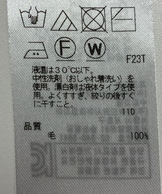 ONWARD Reuse Park 【ICB】ニット秋冬 ベージュ