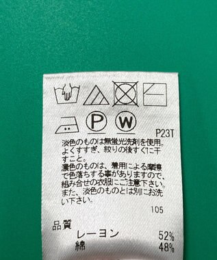 ONWARD Reuse Park スタッフおすすめ！コーデ商品/サイズM【UNFILO】ニット春夏×ワンピース春夏 その他