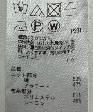 ONWARD Reuse Park 【自由区】ニット春夏 ブルー