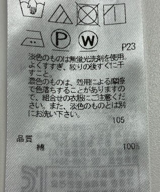 ONWARD Reuse Park 【自由区】カットソー秋冬 ホワイト