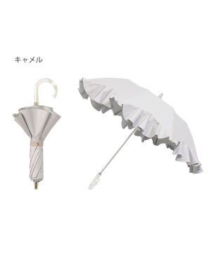 MOONBAT 【1級遮光/遮熱/UV】LANVIN en Bleu (ランバン オン ブルー)晴雨兼用日傘 ラッフルフリル 無地 チャーム付き 折りたたみ傘 楽折 キャメル