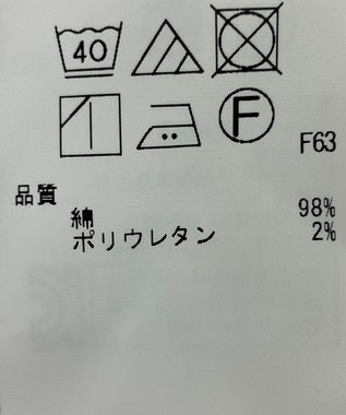 ONWARD Reuse Park 【自由区】パンツ春夏 ホワイト