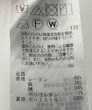 ONWARD Reuse Park B品【23区】スカート春夏 ベージュ