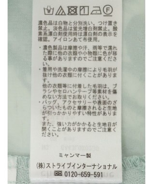 Green Parks マルチＷＡＹ　ジャガードベスト Mint