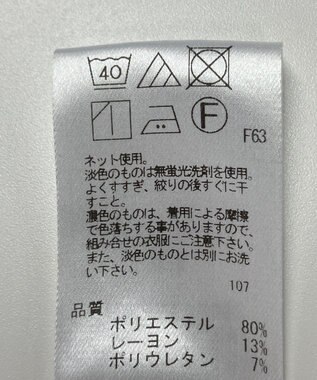 ONWARD Reuse Park 【UNFILO】スカート秋冬 ブラック