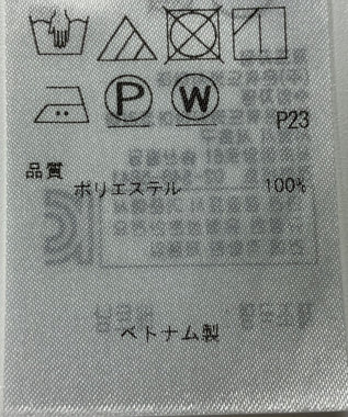 ONWARD Reuse Park 【23区】ブラウス秋冬 ブルー