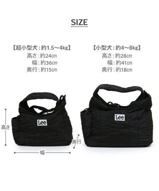 PET PARADISE Lee  キルティング スリングキャリーバッグ 約1.5～4kg 超小型犬 スリングバッグ