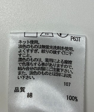 ONWARD Reuse Park 【any FAM】ニット春夏 イエロー