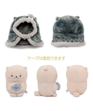 Mother garden しろたん ブラックホーリー ぬいぐるみ 《らっこいぬ》 単品 らっこいぬ