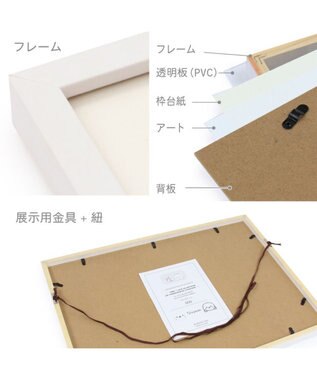 Mother garden しろたん 25th アートコレクション 52×37cm 0