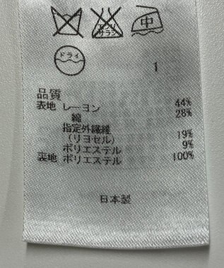 ONWARD Reuse Park 【組曲】スカート春夏 ネイビー