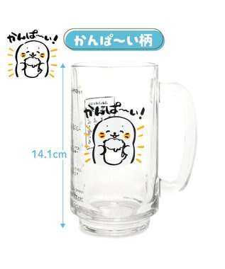 Mother garden しろたん ジョッキ 《かんぱ～い！》 かんぱ～い！