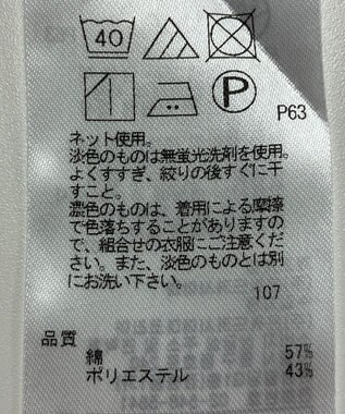 ONWARD Reuse Park 【23区】カットソー春夏 ネイビー