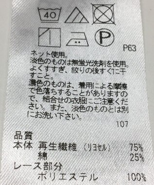 ONWARD Reuse Park 【組曲】カットソー春夏 ブラック