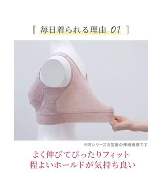 BRADELIS New York 【Yukine inc. 】ゆきねえ365綿混モアらく快適フルカップブラ24 ブラデリス ノンワイヤー 補正 ブラジャー下着 良く伸びて身体にフィット YH124301 ローズヌーディピンク