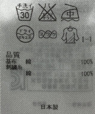 ONWARD Reuse Park 【23区】ブラウス秋冬 ブラック